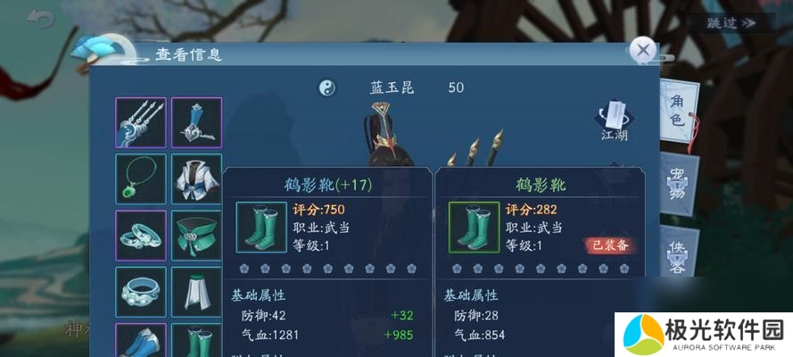 新笑傲江湖凶煞奇遇任务如何顺利达成？攻略要点是什么？
