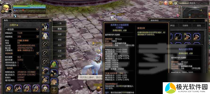 龙之谷2中影舞者与风行者对比分析？哪个职业更胜一筹？