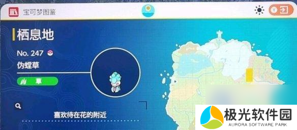 宝可梦朱紫飞天螳螂怎么进化？进化路线图解详细说明？
