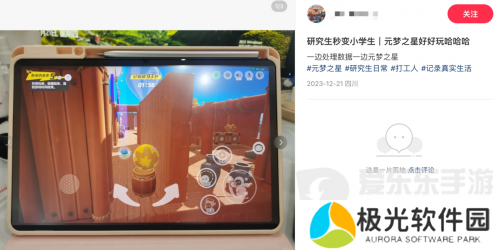 元梦之星霸榜16天成绩斐然，引领派对游戏走向更远