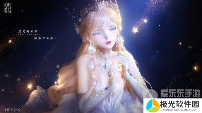 闪耀暖暖2024新年兑换码是多少 2024最新礼包兑换码分享