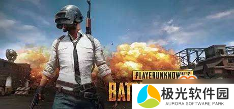 吃鸡怎么改重复名(绝地求生游戏名怎么更改成一个字)