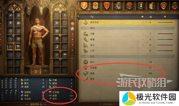 天国拯救2图文攻略大全 所有任务全流程攻略总汇