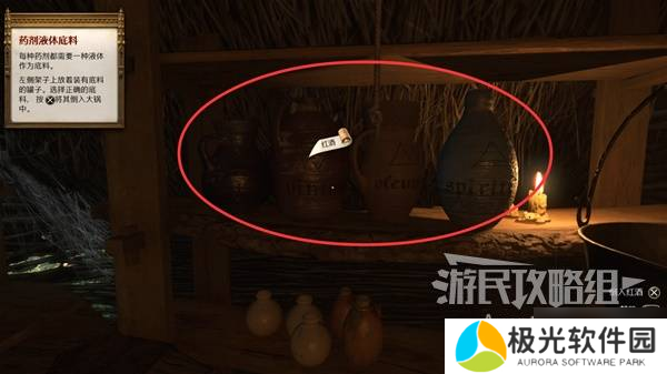 天国拯救2图文攻略大全 所有任务全流程攻略总汇