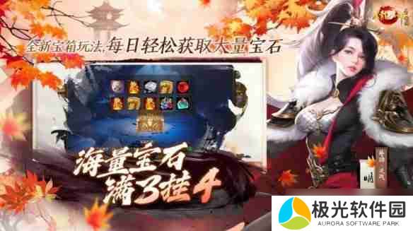 天龙八部归来什么时候正式开服 天龙八部归来正式开服时间一览