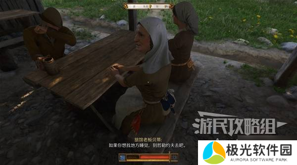 天国拯救2图文攻略大全 所有任务全流程攻略总汇