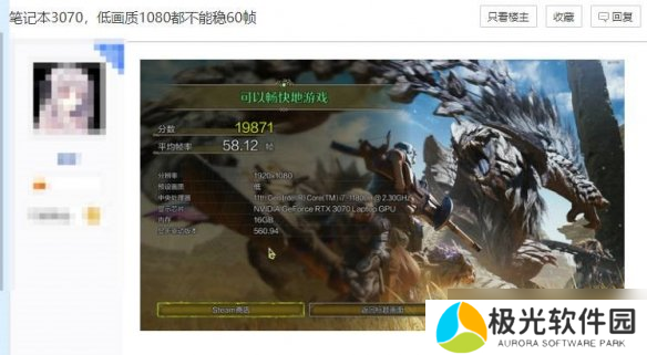 《怪猎荒野》硬件测试工具上线 快来晒晒你的得分吧！