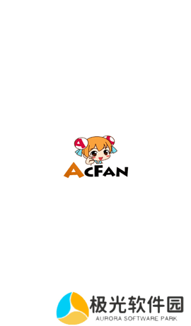 AcFun黄化流鼻血