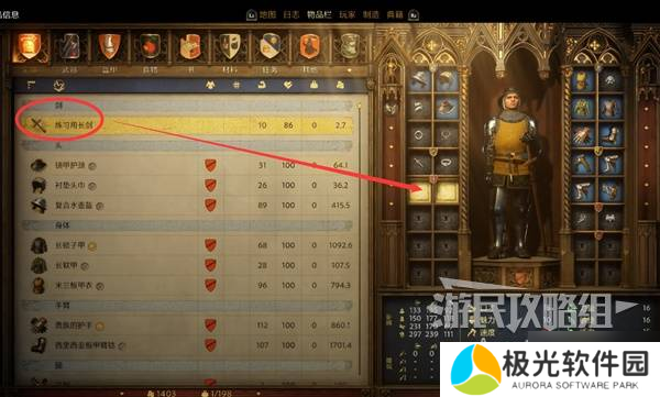 天国拯救2图文攻略大全 所有任务全流程攻略总汇