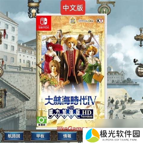 psp大航海时代4攻略拉斐尔-psp大航海时代4拉斐尔赚钱