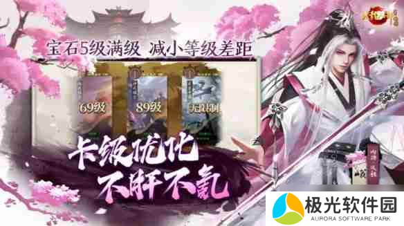 天龙八部归来什么时候正式开服 天龙八部归来正式开服时间一览