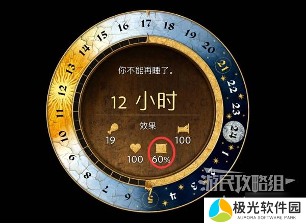 天国拯救2图文攻略大全 所有任务全流程攻略总汇