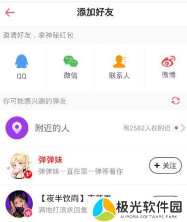 第一弹app泰剧下载-第一弹app泰剧完整版下载