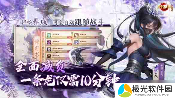 天龙八部归来什么时候正式开服 天龙八部归来正式开服时间一览