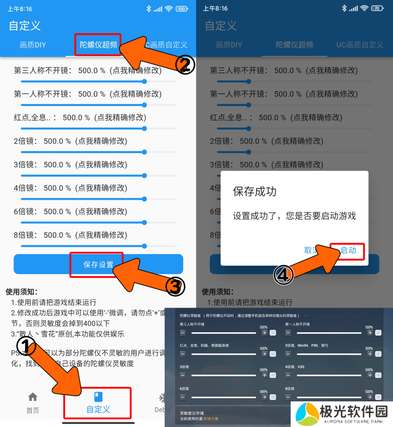 画质魔盒
