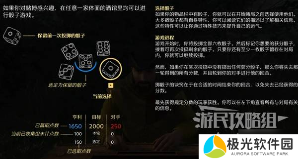 天国拯救2图文攻略大全 所有任务全流程攻略总汇