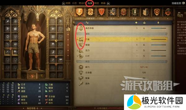 天国拯救2图文攻略大全 所有任务全流程攻略总汇