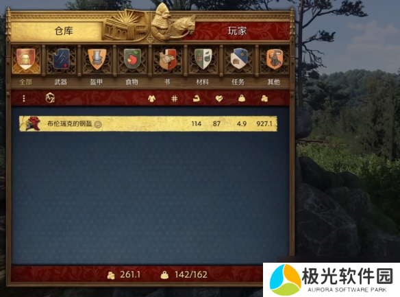 《天国拯救2》狮子纹章位置一览
