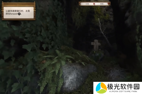 《天国拯救2》狮子纹章位置一览