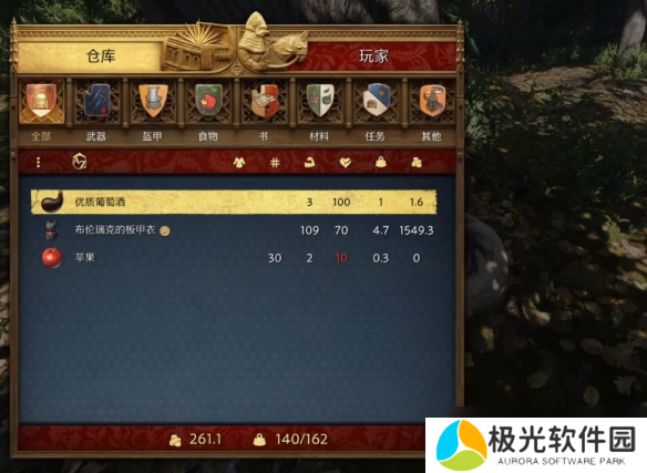 《天国拯救2》狮子纹章位置一览