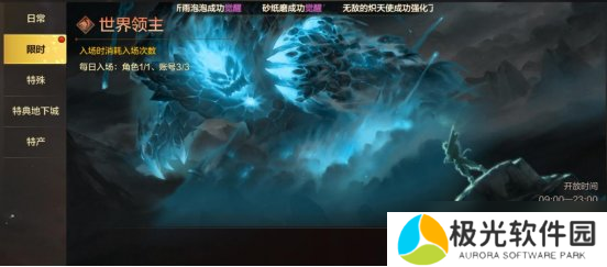 地下城与勇士：起源【攻略：开服指南】第十天练级之旅结束，盘点满级后每日该做的事