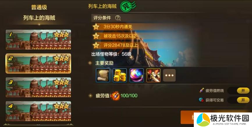 地下城与勇士：起源1月第一周收益周报：搬砖材料价格掉价，魔剑机械牛装扮礼盒大卖