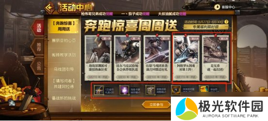 地下城与勇士：起源【攻略：开服指南】第十天练级之旅结束，盘点满级后每日该做的事