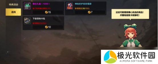 地下城与勇士：起源【攻略：开服指南】第十天练级之旅结束，盘点满级后每日该做的事
