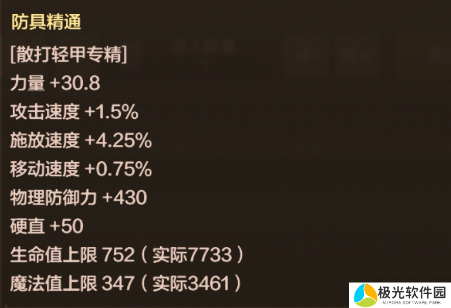 地下城与勇士：起源65套装还没毕业？别担心“221”搭配攻略，全力备战奥兹玛！