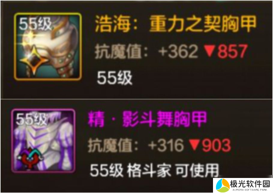 地下城与勇士：起源使用幸运符强化并非最优，来试试“强化继承**”！