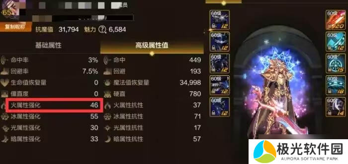 地下城与勇士：起源奥兹玛赏金助战者“真假”评定指南