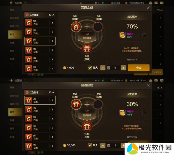 地下城与勇士：起源幸运符可提升测算，强化还是合徽章好