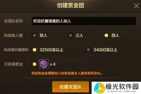 地下城与勇士：起源奥兹玛赏金助战者“真假”评定指南