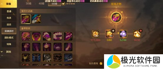 地下城与勇士：起源【攻略：开服指南】第十天练级之旅结束，盘点满级后每日该做的事