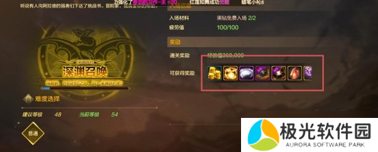 地下城与勇士：起源【攻略：开服指南】第十天练级之旅结束，盘点满级后每日该做的事