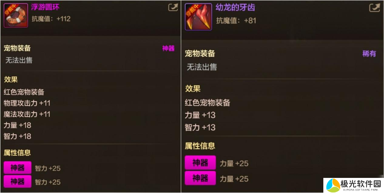 地下城与勇士：起源快速提升抗魔小技巧，达成勇士级副本搬砖之王！