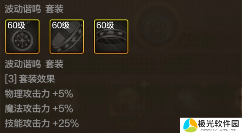 地下城与勇士：起源65套装还没毕业？别担心“221”搭配攻略，全力备战奥兹玛！