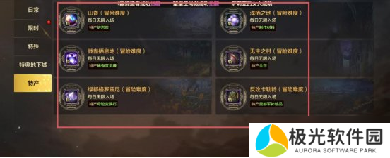 地下城与勇士：起源【攻略：开服指南】第十天练级之旅结束，盘点满级后每日该做的事