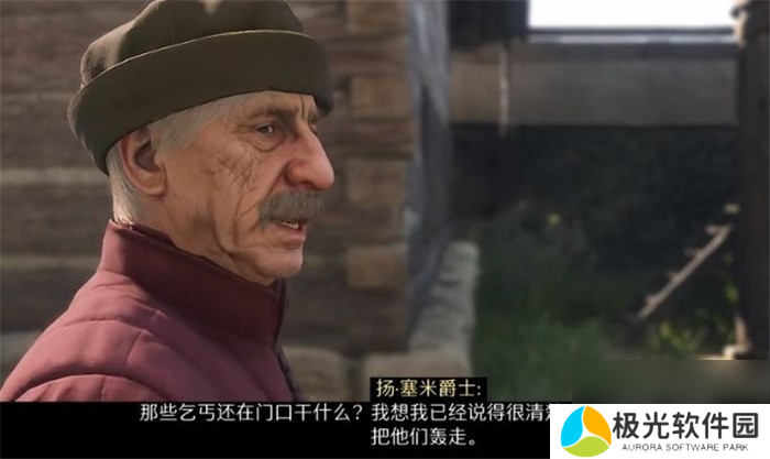 《天国：拯救2》婚宴的不速之客任务攻略分享