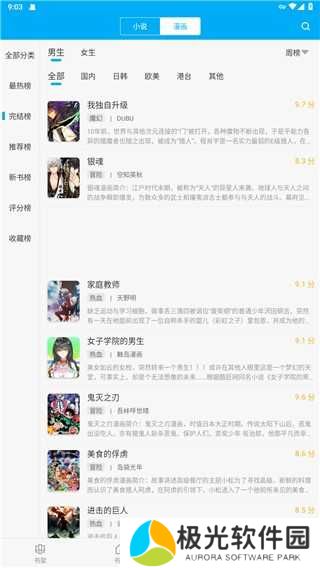 旧版笔趣阁官方版