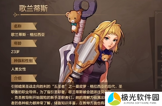 地下城与勇士：起源白嫖的武器装扮你有了吗？图鉴武器装扮攻略详解。