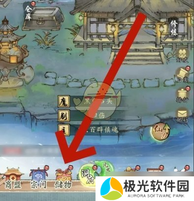 修真江湖2装备怎么分解-装备分解方法