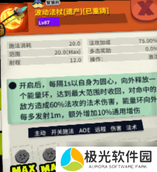 独奏骑士如何构筑BD（抛砖引玉）
