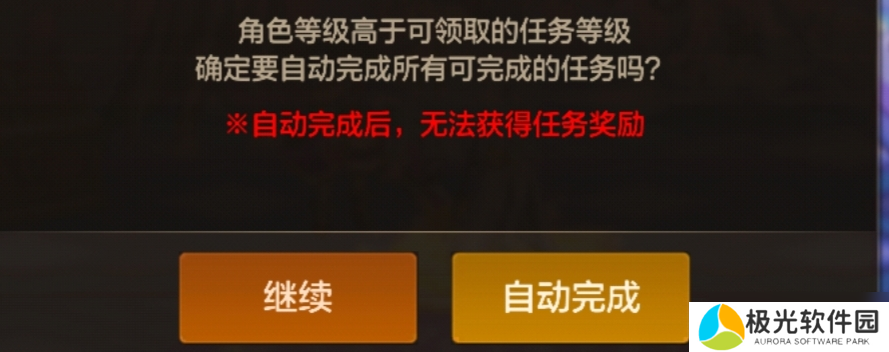 地下城与勇士：起源白嫖的武器装扮你有了吗？图鉴武器装扮攻略详解。
