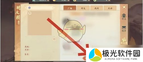 封神幻想世界动态怎么发布-动态发布方法