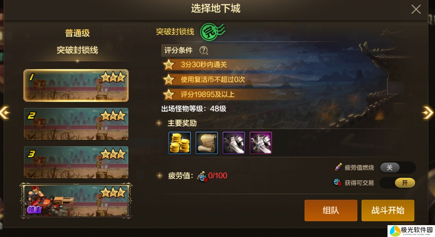 地下城与勇士：起源白嫖的武器装扮你有了吗？图鉴武器装扮攻略详解。
