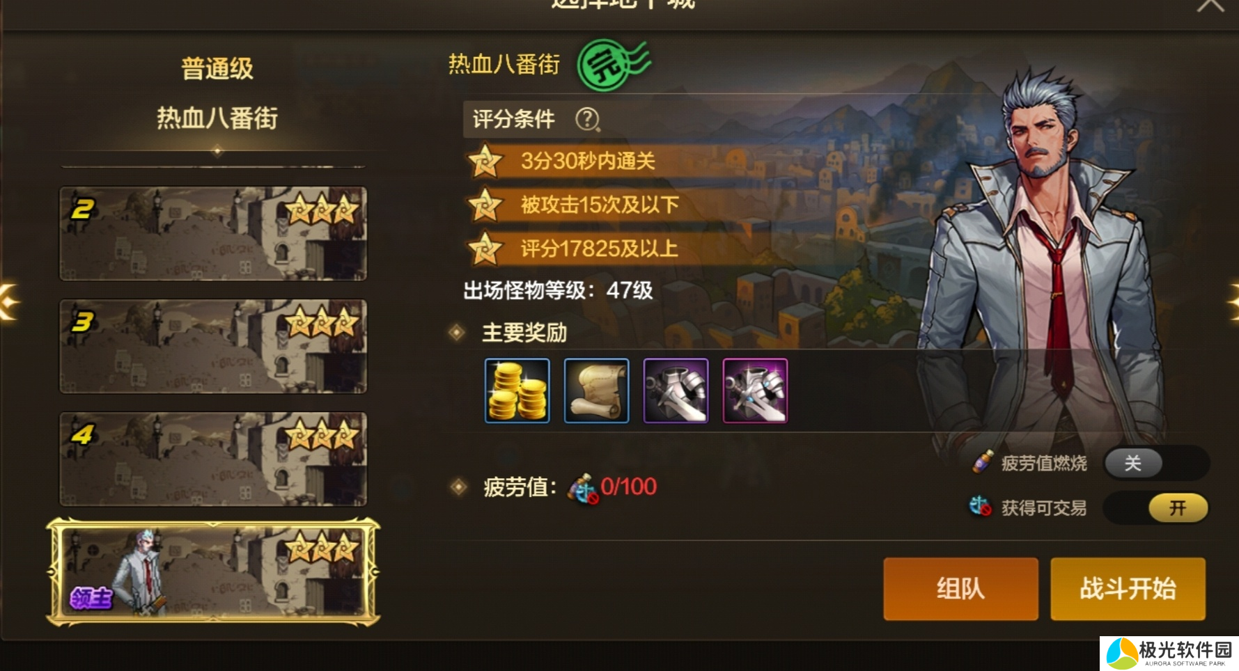 地下城与勇士：起源白嫖的武器装扮你有了吗？图鉴武器装扮攻略详解。
