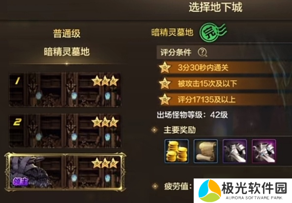 地下城与勇士：起源白嫖的武器装扮你有了吗？图鉴武器装扮攻略详解。
