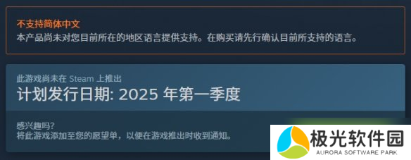 《魔物娘与不可思议的冒险：重制版》上架Steam