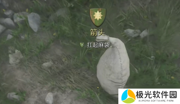 《天国拯救2》支线任务箭头图文攻略